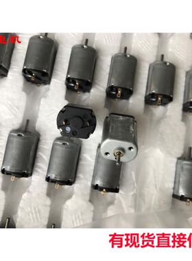 江哥FF030-08250微电机车载DVD音响马达 电子门锁扁形静音 9V