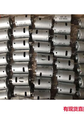 江哥385-16120强磁高速电机 12-24V铁后盖马达吹风机电热风