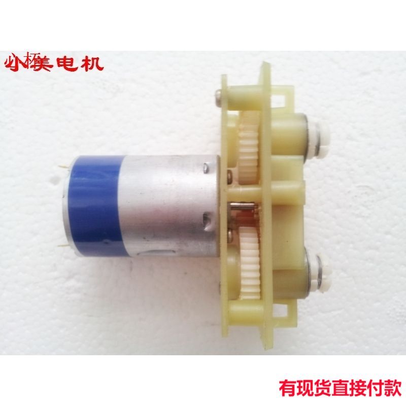 B3B3385双蜗轮蜗杆直流减速电机B3 减速齿轮箱 DIY2018