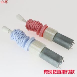 心杯斜抖减速电机 3-6V直流斜振动马达震动减速电机 抖动马达江