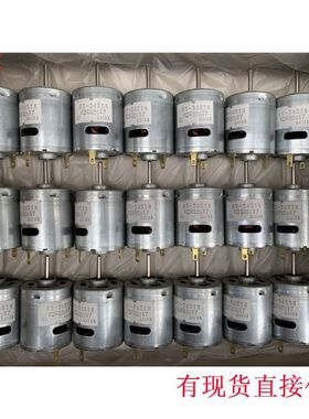 进口RS-365SH电机12V 24V圆形铁后盖马达 电吹风小风扇配件江