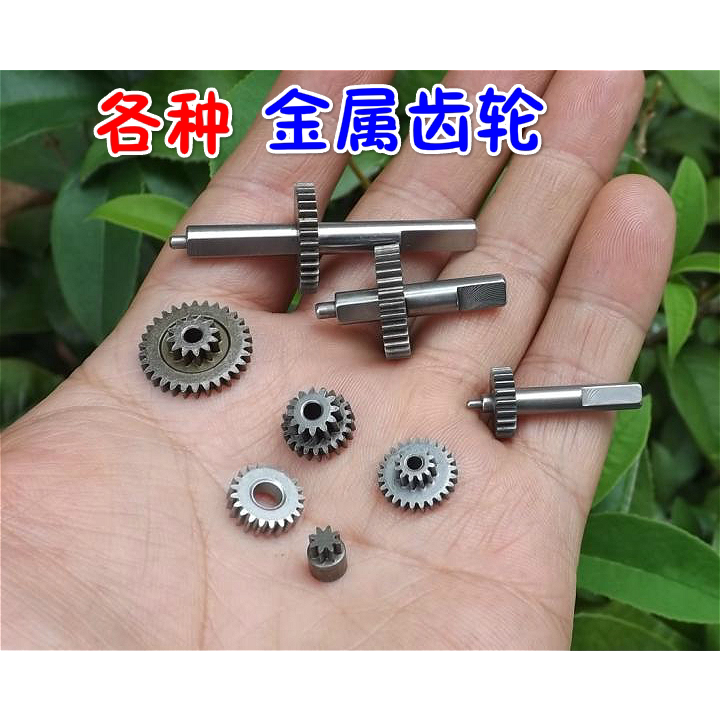 江哥模变速箱模数特价0.5电机铁】0.4齿轮减速模【箱铁齿0.45齿