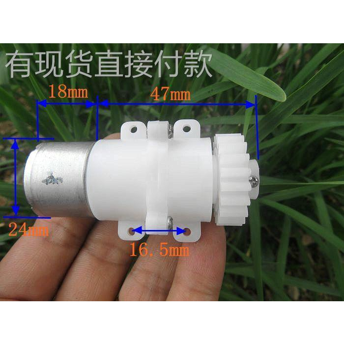 310减速电机 三级行星齿轮 直流塑料齿轮减速箱垃圾桶马达 可发