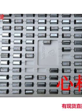 江哥N30直流电机  WN3V 060513强磁马达江哥