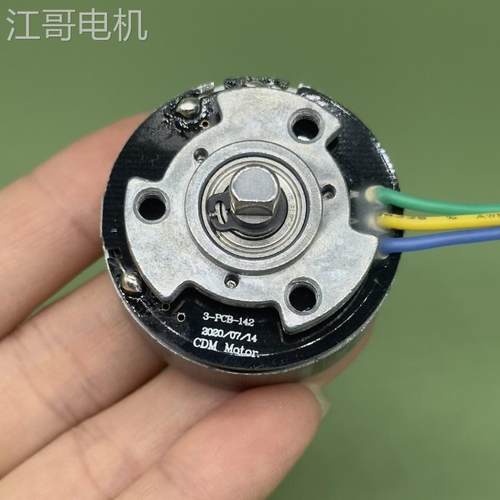 全新 微型 筋膜枪无刷电机3825 外转子稀土强磁三相无刷电机