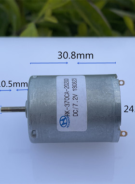 江哥达diy-碳刷VRK-扭力玩具V中速小马模型直流风扇 微电机9.6大