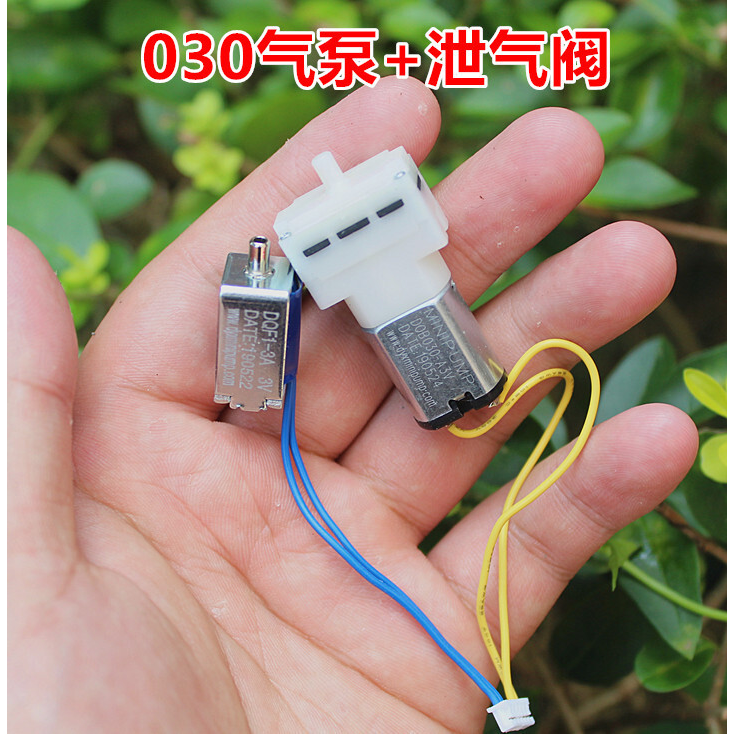 +微型DC3V阀气泵 030 气泵迷你一套全新电磁阀+泄气气泵直流 - 实物图