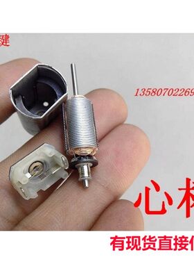 江哥050直流电机(可发电)DC6V 0.03A 7800rpm原装