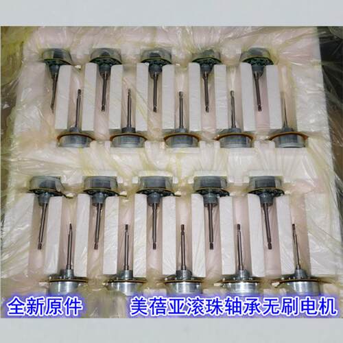 24V30W美蓓亚外转子无刷电机CL调速双滚珠l轴承直流风扇变频电机