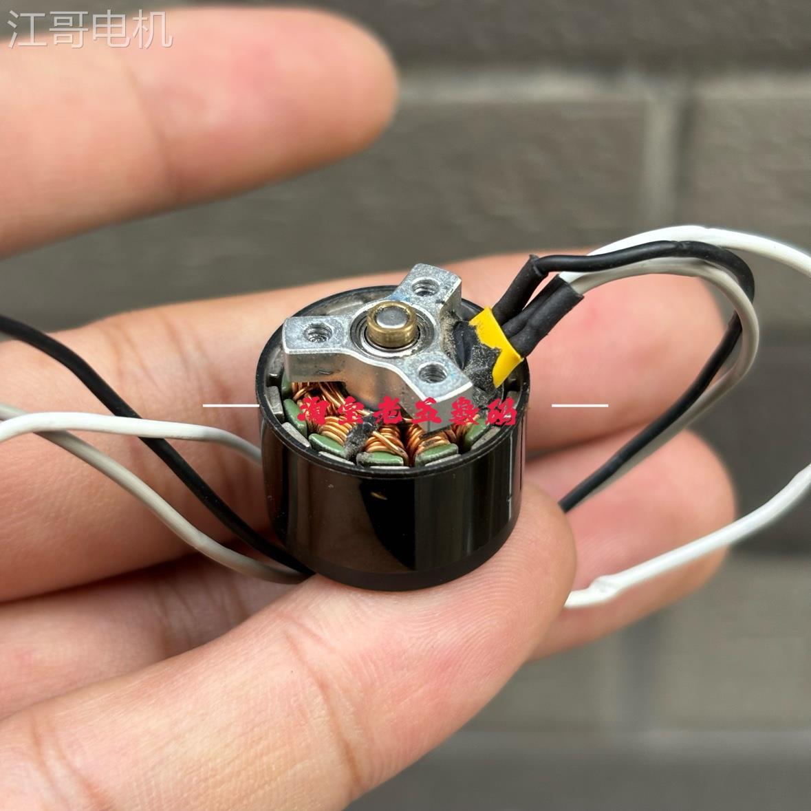 江哥1609航模无刷电机1200KV航模四轴多旋翼外转子2-4S无刷电机