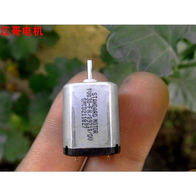 江哥原装正品030微型直流电机 高品质马达3V-9V  08250  09210