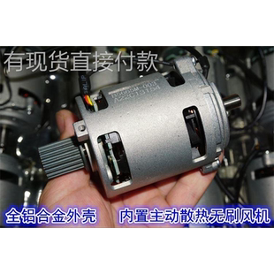 江哥B5665内转子无刷电机 12-24V低速大扭矩57mm无刷电机主动散