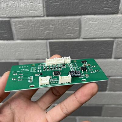 江哥平衡车配件主板 gd32f130c8t6