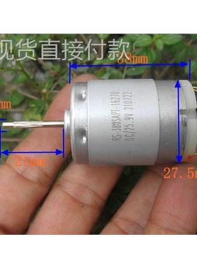 江哥优质 RS-380SAPI-16270 直流强磁碳刷电机 长轴花轴 25.9V 9