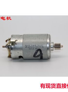 江哥 高速 RS- 550 VC 直流电机 微型马达马达