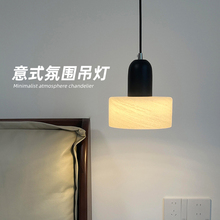 设计师款轻奢高级感意式可升降简约现代吧台玄关主卧室床头吊线灯