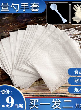 束口无纺布袋抽线茶包袋煎药袋泡茶袋茶叶包滤中药香料袋花茶包