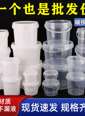 佳乐祺食品级塑料水桶