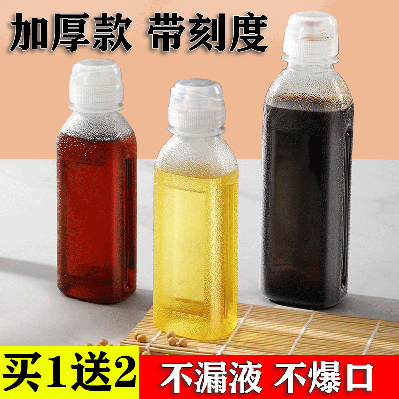 味全尖叫油瓶油壶调料酱油醋香油瓶PP5家用厨房油罐防漏塑料喷油