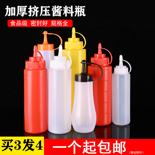 食品级材质回弹好挤酱瓶