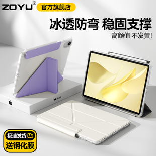 y抽拉拆分23 适用2025新款 华为matepad平板壳pro12.2磁吸搭扣笔槽matepad115保护套air12英寸透明防弯摔3