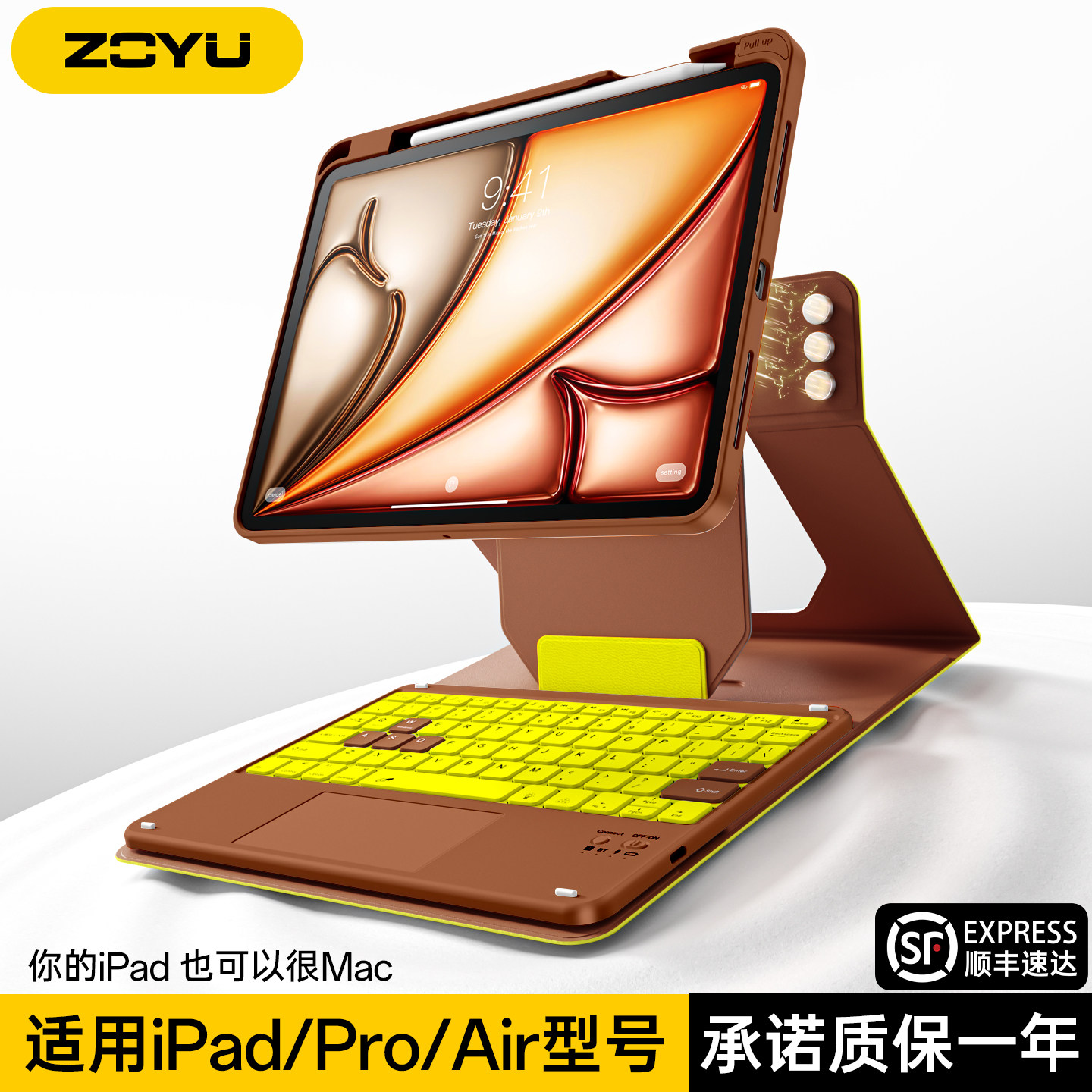 撞色ipad11键盘保护套iPad10磁吸拆分新款Air8增高升降支架苹果iPadpro妙控蓝牙键盘air7654平板防摔壳带笔槽图片