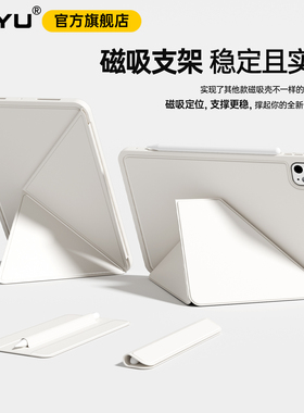 ipad11保护壳iPadpro双面夹air7边框全包防摔苹果air654保护套iPad10平板磁吸旋转支架mini7轻薄13寸12.9笔袋