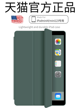 适用iPadmini4保护套mini2苹果7.9平板电脑壳子mini3保护壳迷你1/2/3防摔外壳爱派ipda1538/1489全包网红皮套