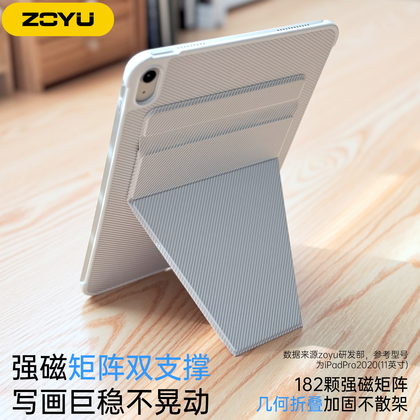 凯夫拉纹iPad11保护壳10代平板双面夹air8磁吸拆分Air765悬浮增高苹果iPadpro12.9保护套13防摔mini7背板轻薄