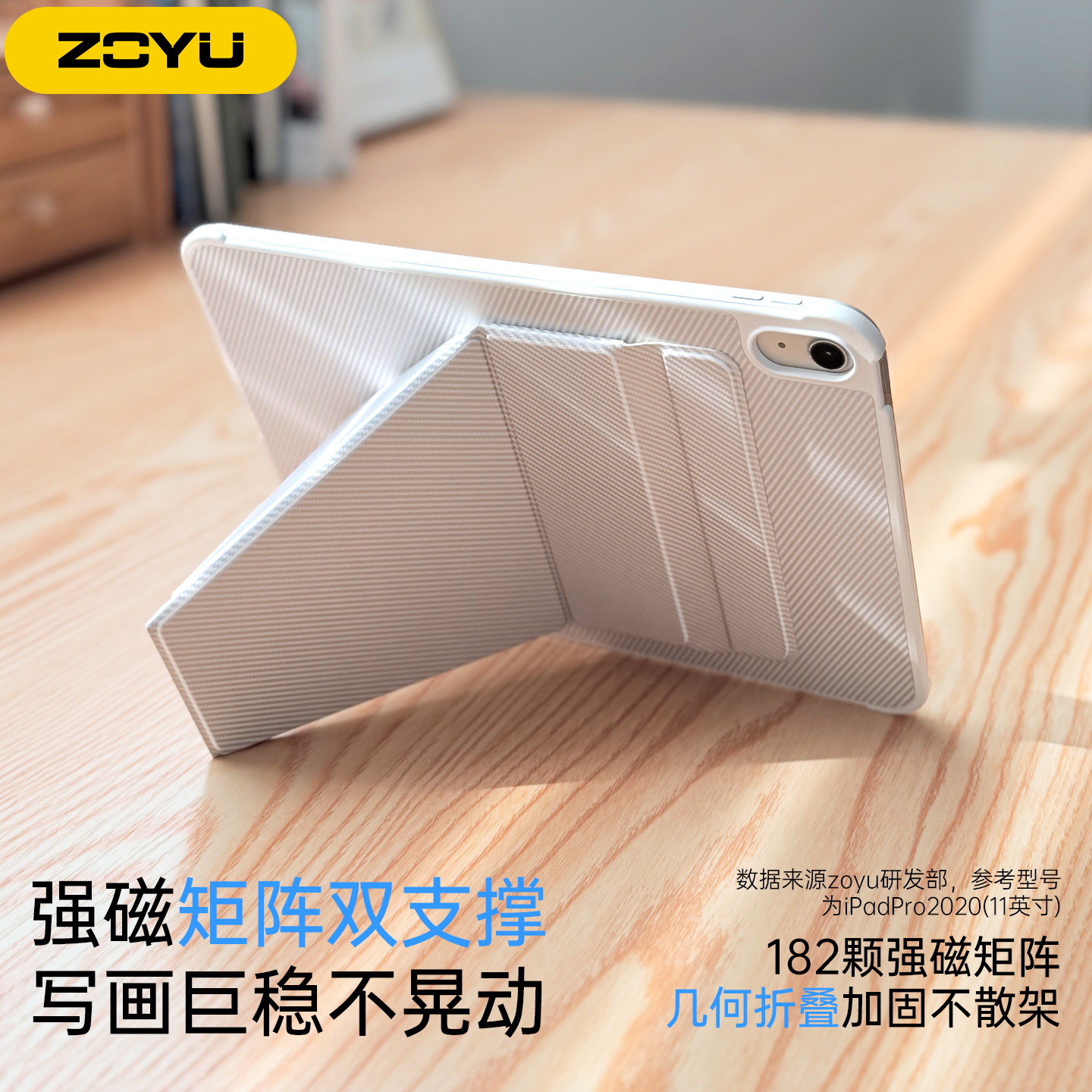 凯夫拉纹ipadpro保护套Air8悬浮增高air7双面夹苹果iPad11壳10代磁吸拆分mini7背板13寸平板12.9防摔横竖支架