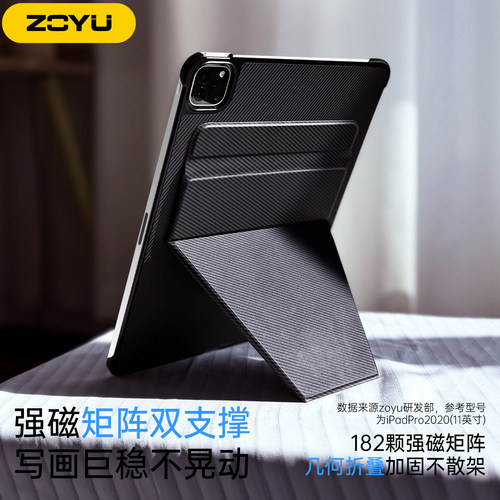 zoyu磁吸拆分双面夹横竖支架防摔