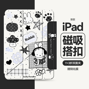 适用ipad11保护壳ipadair765新款3+y折磁吸双面夹4mini保护套pro2025/24平板搭扣笔槽13寸防弯可爱女生超薄10