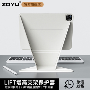 2025新款 iPadpro保护套iPad11双面夹air7增高支架苹果air6保护壳iPad10磁吸背板mini7轻薄13寸平板12.9旋转54