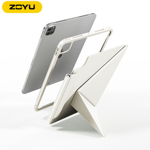 磁吸拆分款ipad防弯摔保护套