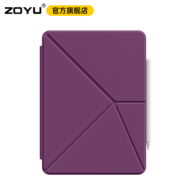 zoyu磁吸双面夹旋转支架无边框壳