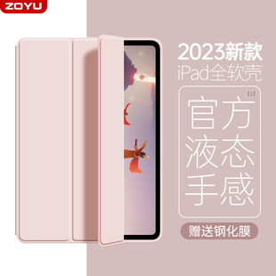 适用2021iPad9保护套air5保护壳苹果iPadpro11英寸平板防摔2022新iPad10代air4轻薄mini6全包5软2020包8 7九3