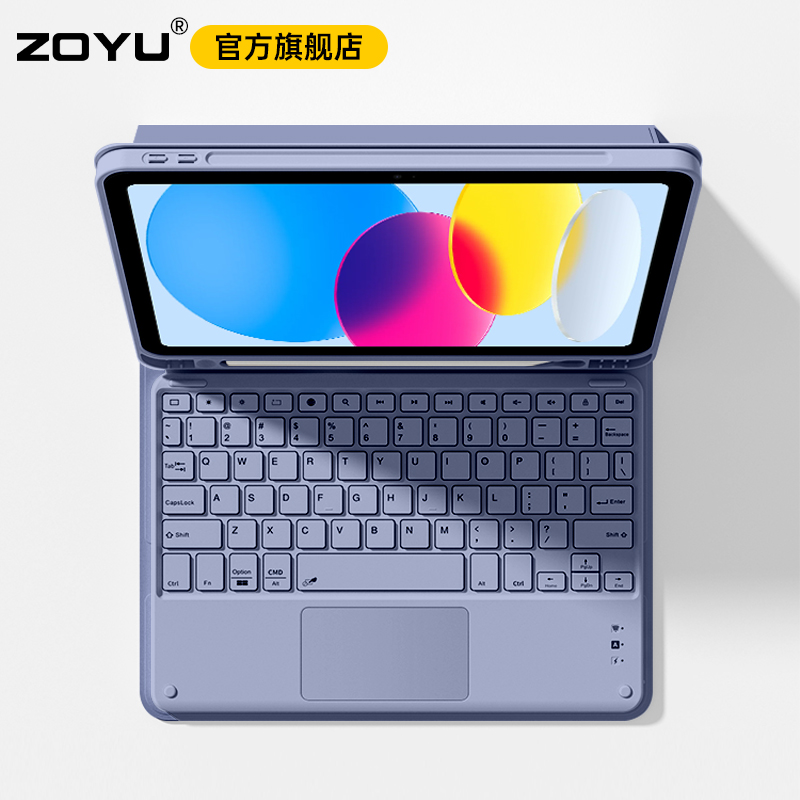 zoyu磁吸拆分键盘轻薄轻薄防摔套