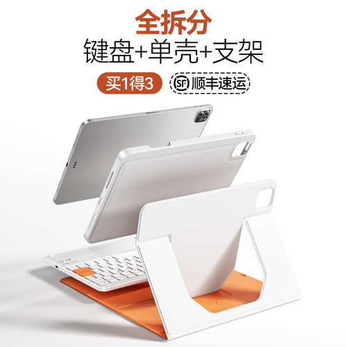 zoyu官方ipad蓝牙无线键盘保护套