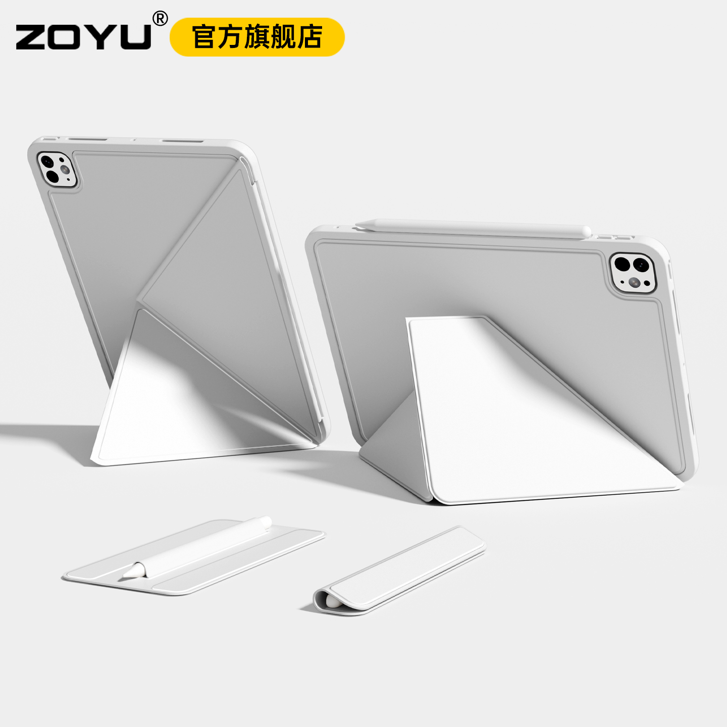 zoyu带边框磁吸双面夹旋转支架壳