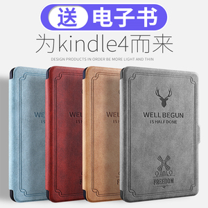 9.8元包邮 zoyu Kindle PaperWhite 4/3/2/1 保护套
