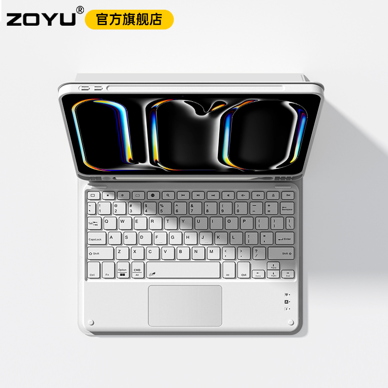 zoyu磁吸拆分键盘全包防摔保护套