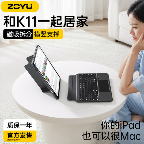 2026新款iPadAir8键盘保护套pro12.9磁吸分离air7横竖支撑苹果iPad11妙控键盘蓝牙触控10代平板air65防摔笔槽