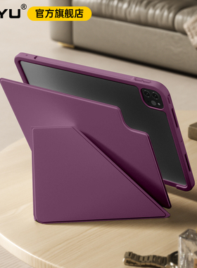 iPad11保护套iPadpro双面夹air6全包防摔5苹果air7保护壳iPad10平板k折旋转支架air13寸磁吸拆分笔袋12.9轻薄