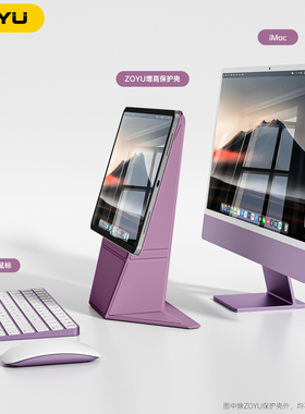 Air7保护壳iPad11增高支架10代三面夹苹果ipadpro保护套13寸平板12.9旋转air654磁吸背板mini7轻薄拆分防摔弯