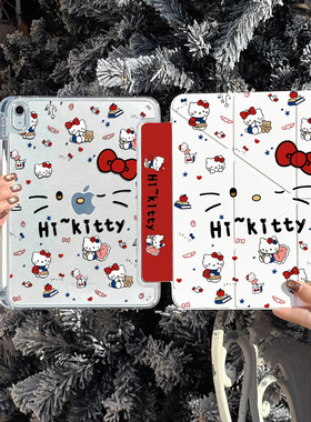 新款ipad保护壳11代透明air7保护套6适用苹果ipadpro11寸带笔槽轻薄iPad11外壳全包防弯摔平板壳可爱支架3y折