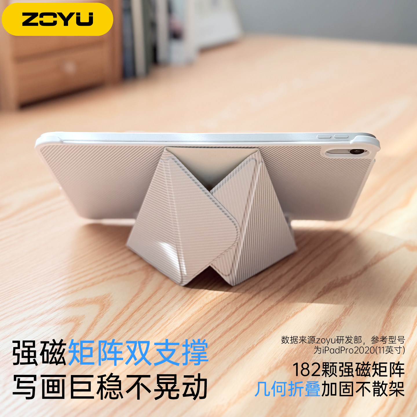 ipad11保护壳凯夫拉纹iPad10双面夹air8悬浮增高air765拆分苹果iPadpro保护套四角防摔mini7磁吸背板旋转支架