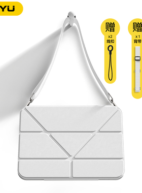 背带款Air7保护套3+y折旋转支架air65抽拉拆分iPadpro保护壳斜挎挂绳苹果pro11寸平板全包防摔pro234透明后壳