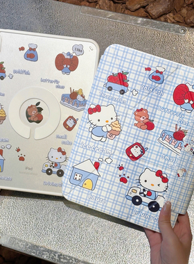 ipadpro保护壳新款增高支架苹果air7保护套第11代10平板壳全包防护6轻薄透明5磁吸拆分13防摔弯mini7旋转外壳