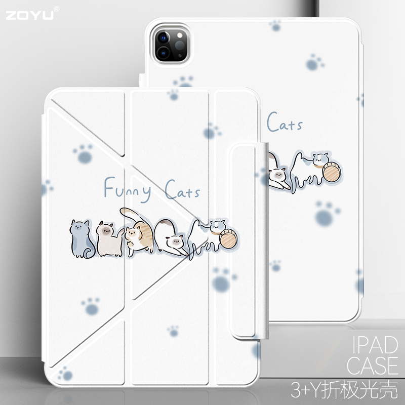 3y折ipad磁吸拆分防弯防摔保护套