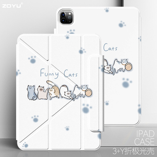 适用ipad保护壳3y折air6保护套5平板2024新款ipadpro11透明防弯摔13寸ipad10磁吸拆分720横竖旋转9代78支撑22